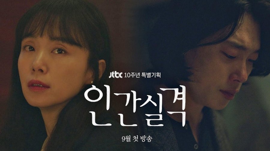 Drama Korea Terbaru Yang Tayang Pada Bulan September 2021 2 Foto: doc. Thodiamedia.media/poster drama Lost