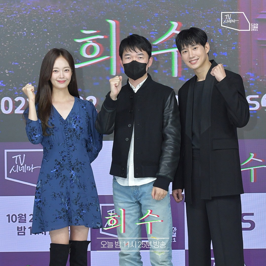 Jun So Min dan Park Sung Hoon Adu Akting di Drama Korea Spesial KBS 'Hee Soo' 2 Jun So Min dan Park Sung Hoon Adu Akting di Drama Korea Spesial KBS 'Hee Soo'_Womanindonesia.jpg