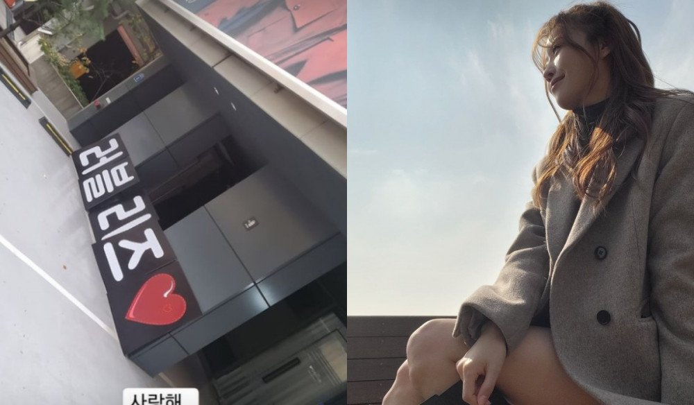 Mijoo Lovelyz Memperbarui Instagramnya Story Sebelum Bubar 2 Mijoo Lovelyz Memperbarui Instagramnya Story Sebelum Bubar_Womanindonesia (1).jpg