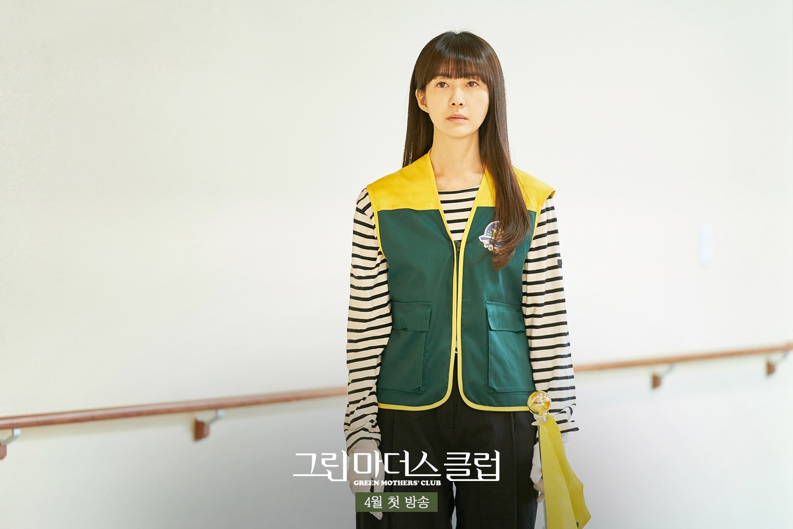 Lee Yo Won Kesulitan Menyesuaikan Diri Dengan Para Ibu di Drama Baru JTBC 2 Lee Yo Won Kesulitan Menyesuaikan Diri Dengan Para Ibu di Drama Baru JTBC_womanindonesia.co.id
