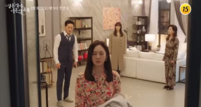 Salah satu adegan dalam Drama Korea "Love (ft. Marriage and Divorce)3