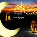 25 Ucapan Selamat Menyambut Bulan Ramadhan 2022, Singkat Namun Penuh Makna 11 Selamat Menyambut Bulan Ramadhan 1443 H