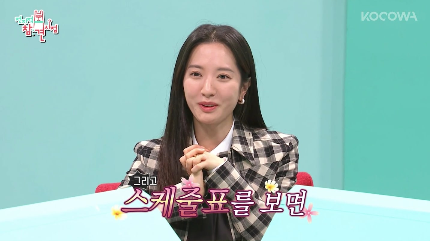 Popularitas Bona WJSN Menanjak Setelah Sukses di “Twenty Five, Twenty One” 2 Popularitas Bona WJSN Menanjak Setelah Sukses di “Twenty Five, Twenty One”_womanindonesia.co.id